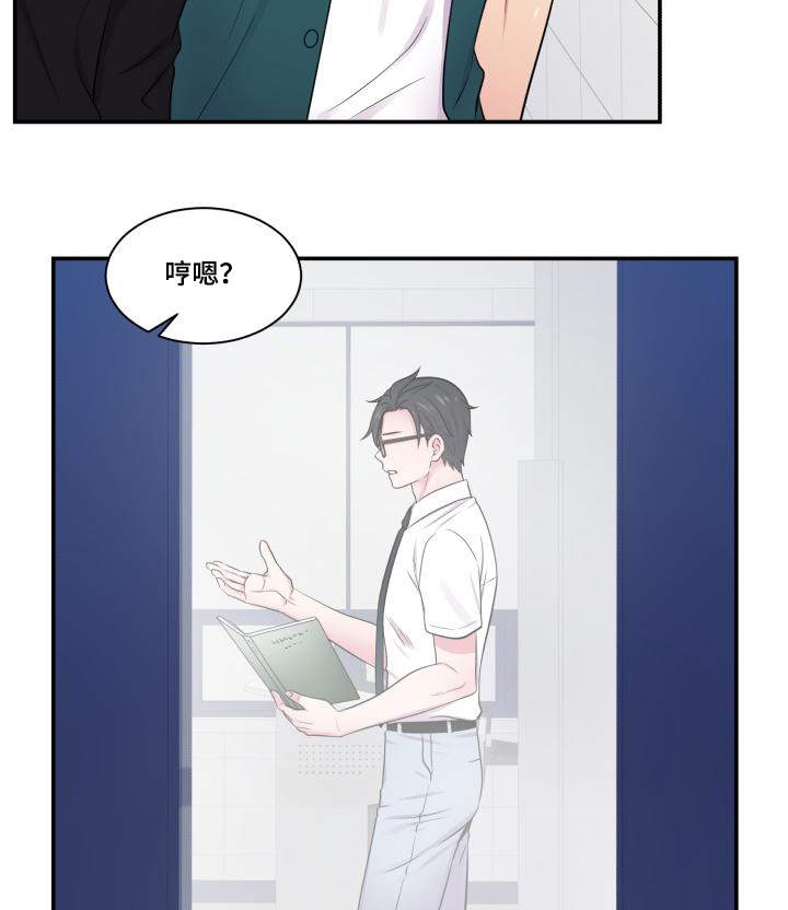 第65章：坐立不安2