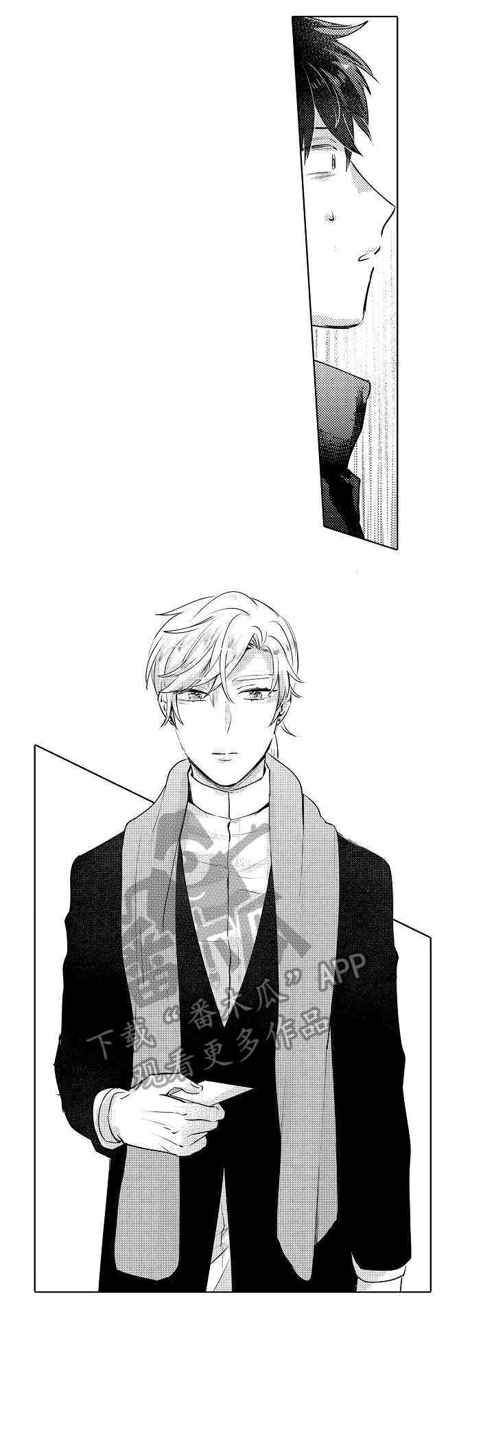 石油王的爱人漫画,第15章：混乱4图