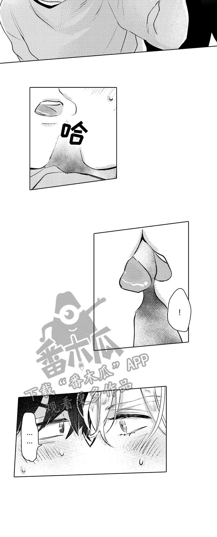 石油王的爱人漫画,第20章：男人2图