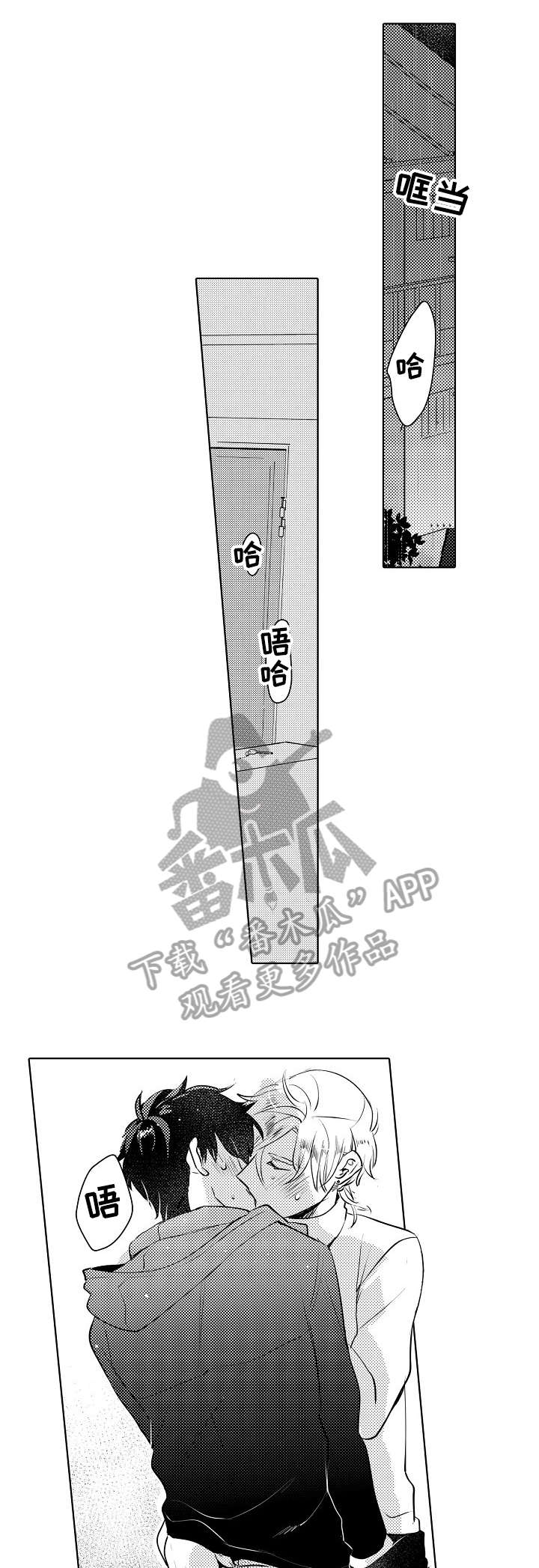 石油王的爱人漫画,第25章：幸福1图