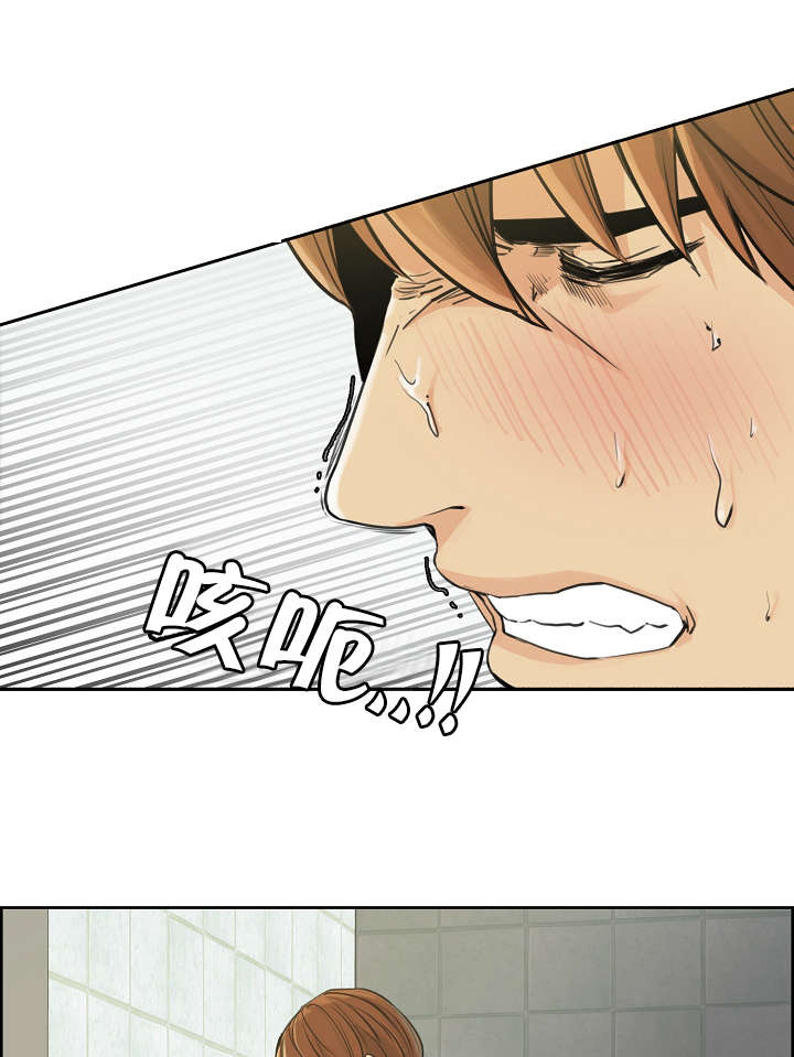 郑女婿漫画,第18章：当爸爸4图