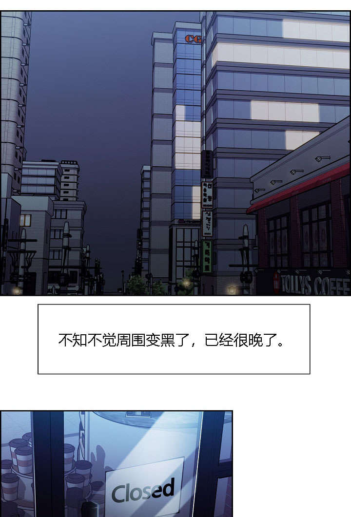 郑女婿漫画,第49章：一巴掌1图