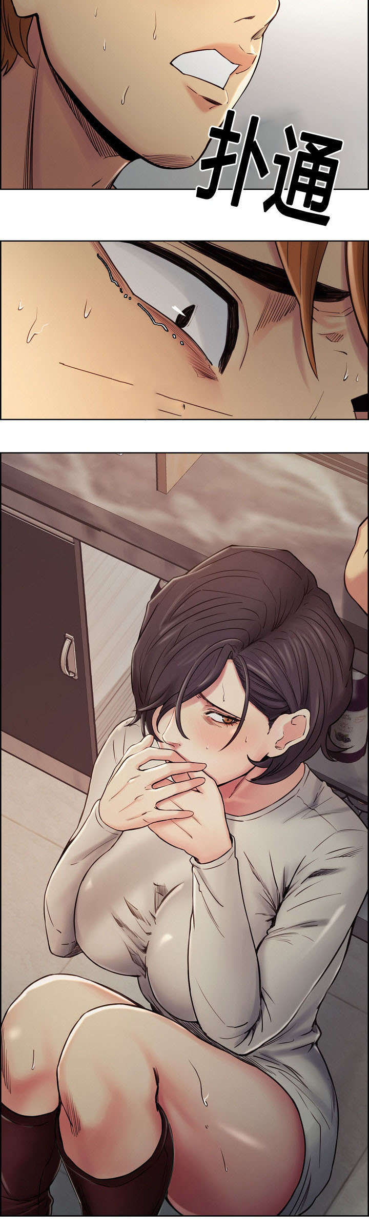 郑女婿漫画,第56章：叫去谈话4图