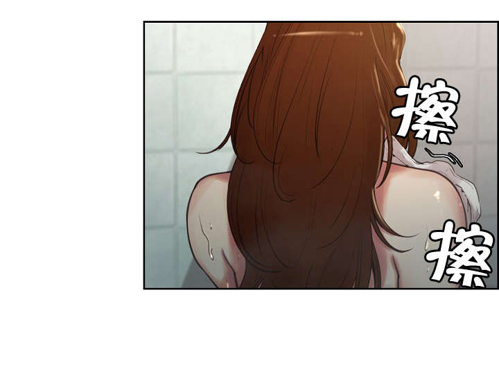 郑女婿漫画,第11章：偷看1图