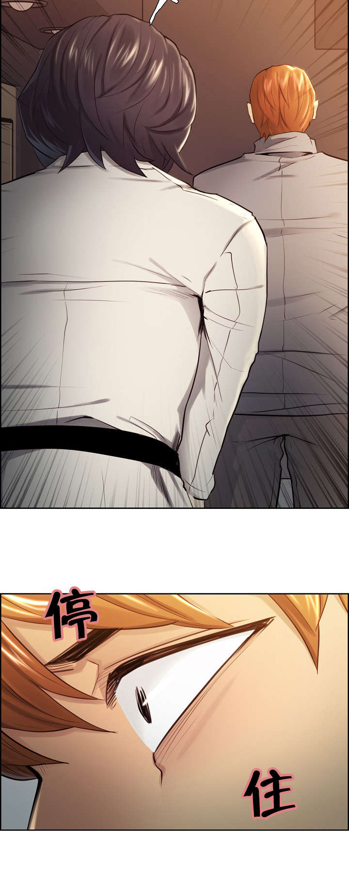 郑女婿漫画,第45章：真的爱你3图