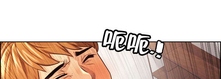 郑女婿漫画,第38章：姑姑的请求4图