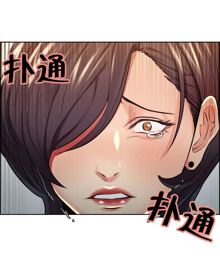 郑女婿漫画,第40章：不要再见面了3图