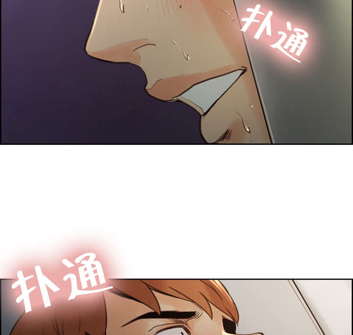 郑女婿漫画,第11章：偷看5图