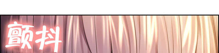 郑女婿漫画,第38章：姑姑的请求2图