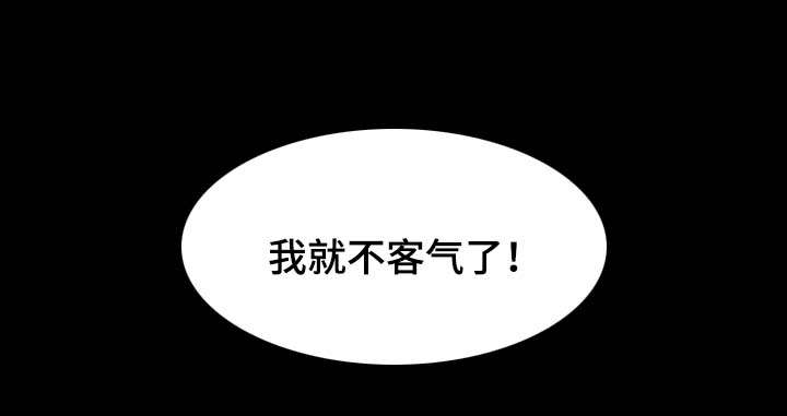 郑女婿漫画,第30章：姑姑的往事（3）1图