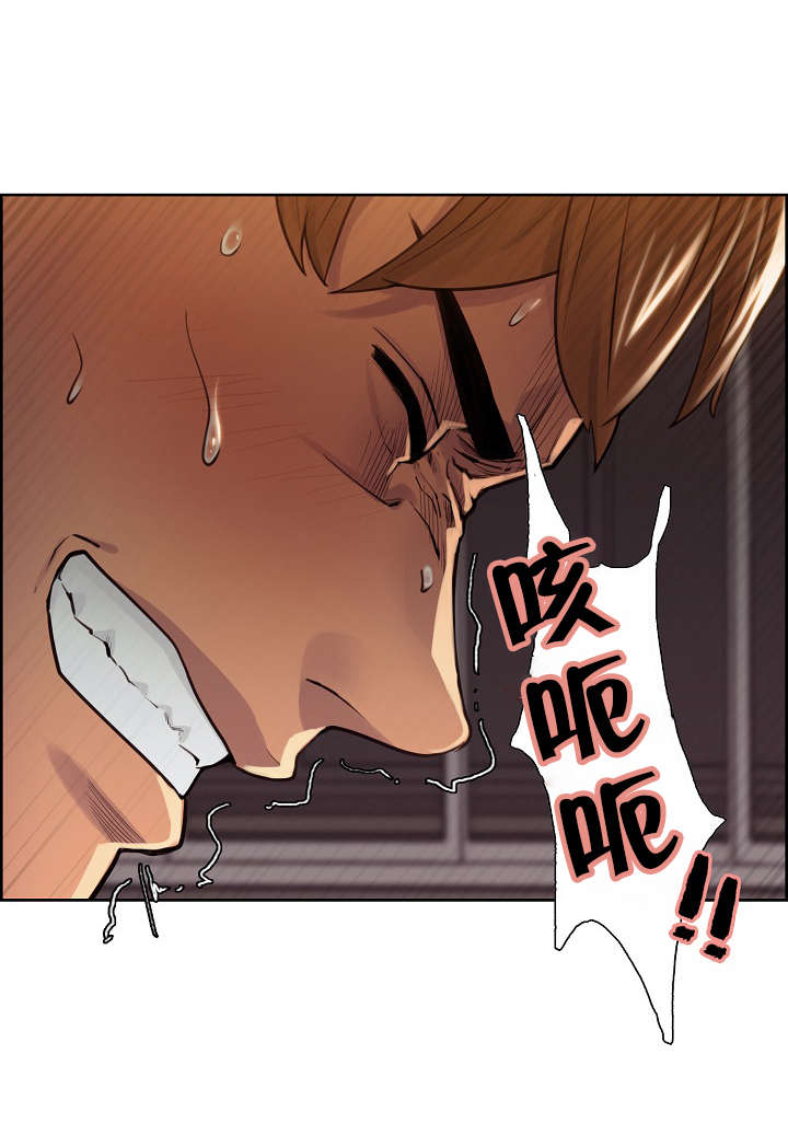 郑女婿漫画,第40章：不要再见面了2图