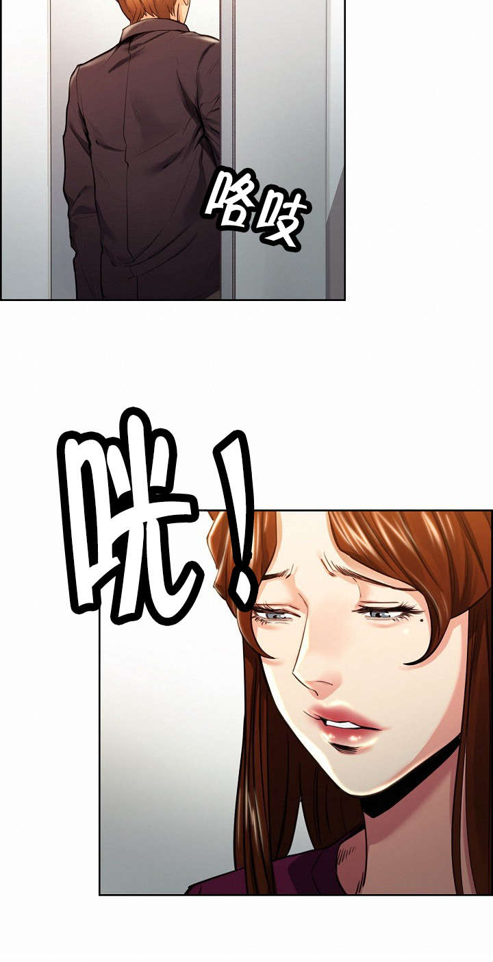 郑女婿漫画第四话在线阅读漫画,第43章：自责2图