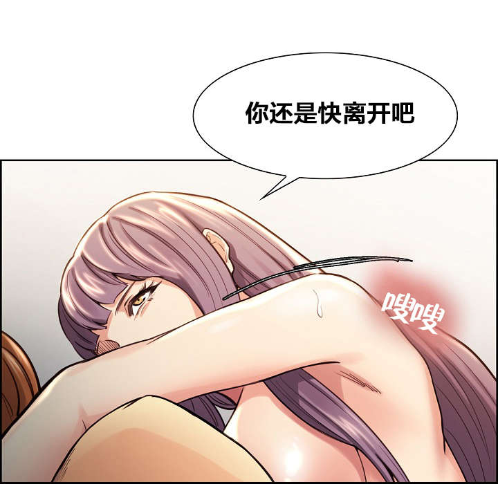 郑女婿漫画,第39章：条件4图