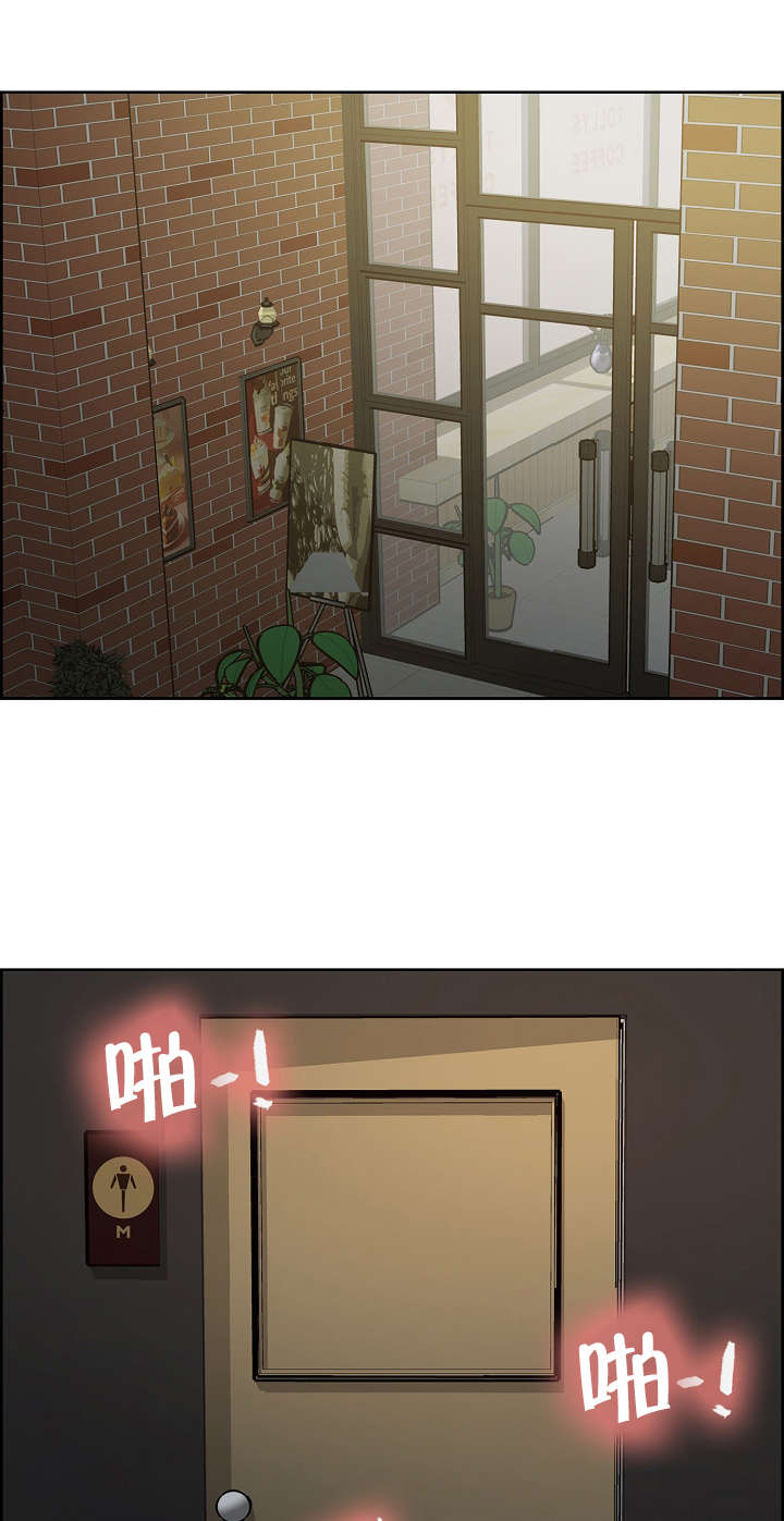 郑女婿漫画,第27章：亲密的关系1图