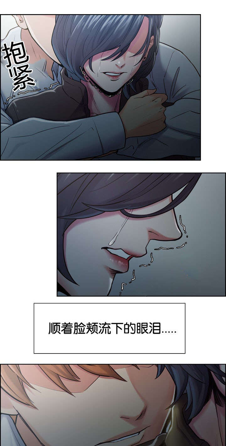 郑女婿漫画,第57章：不要后悔3图