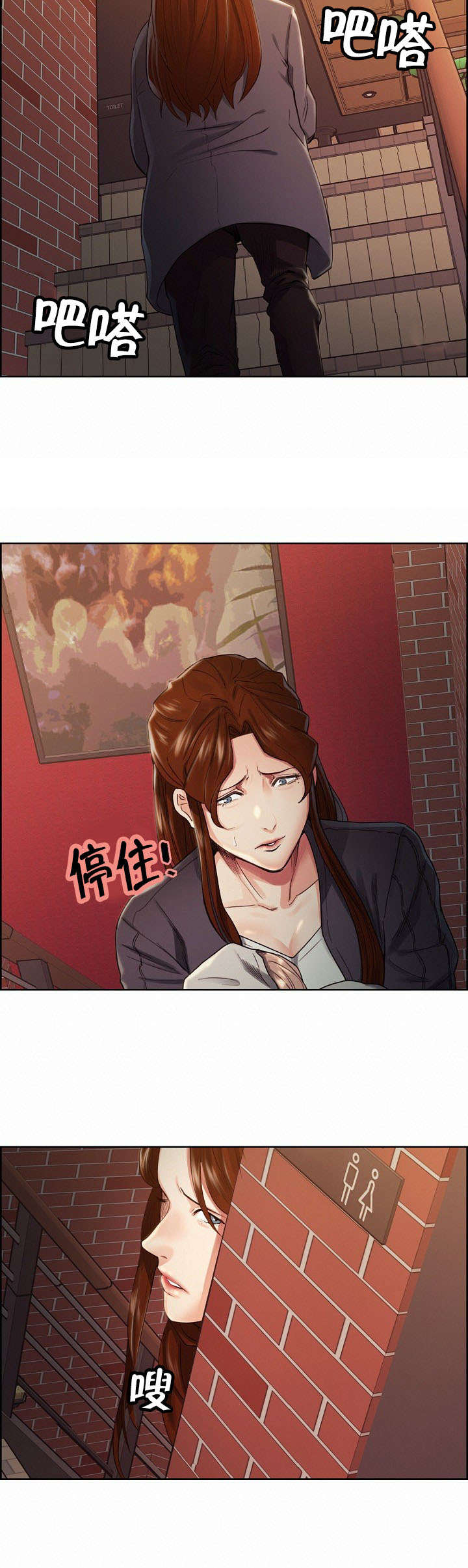 郑女婿漫画,第47章：惊喜3图