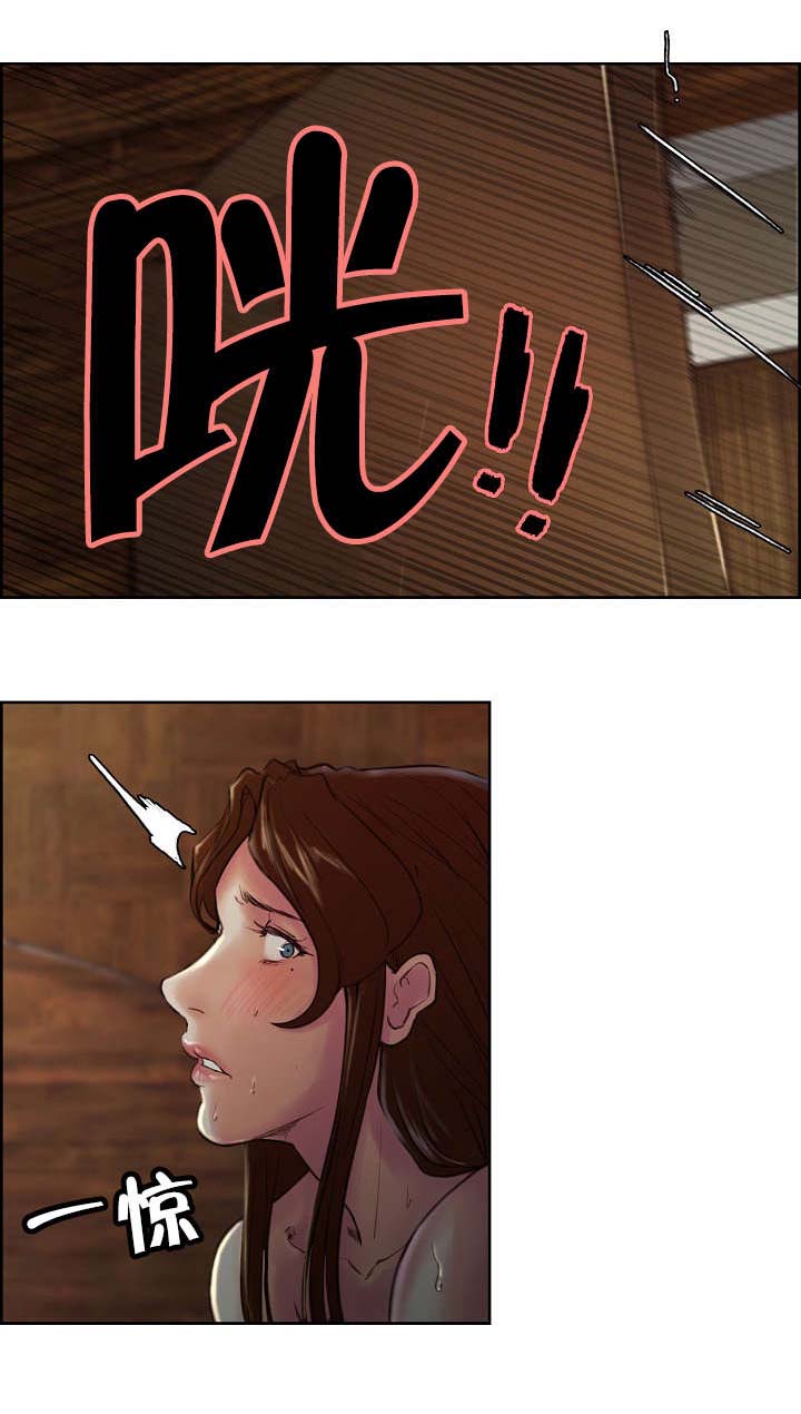 郑女婿漫画,第12章：帮忙1图