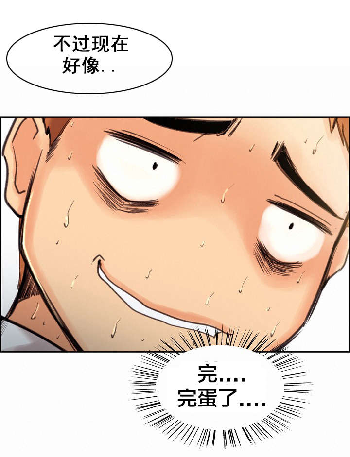 郑女士卖锁漫画,第6章：秀妍姐？3图