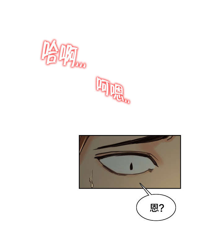 郑女婿漫画,第8章：婚后1图