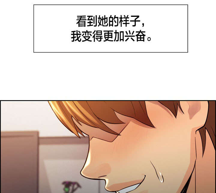 郑女婿漫画,第38章：姑姑的请求1图