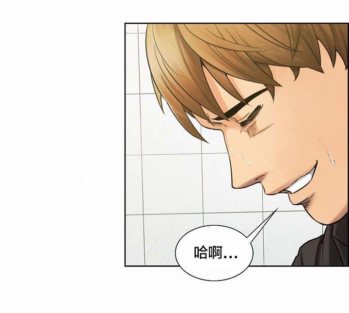 郑女婿漫画,第27章：亲密的关系4图