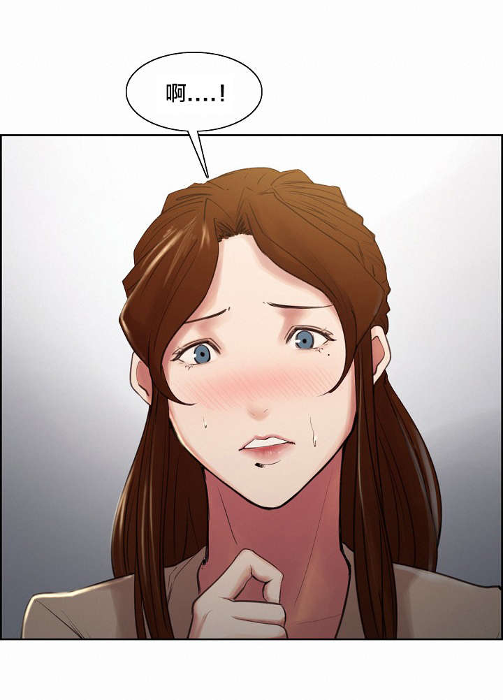 郑女婿漫画,第9章：尴尬2图