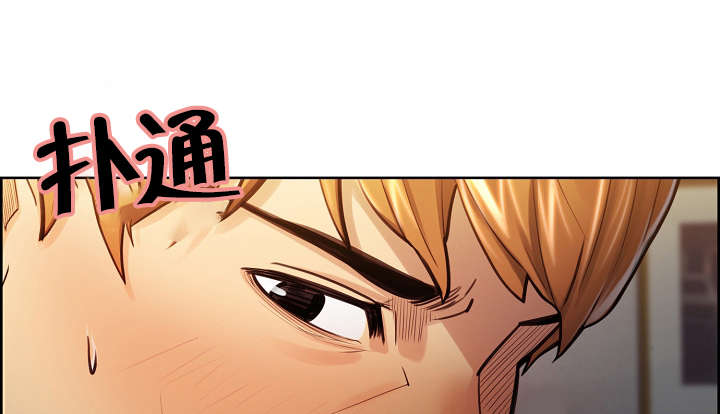 郑女婿漫画,第39章：条件1图