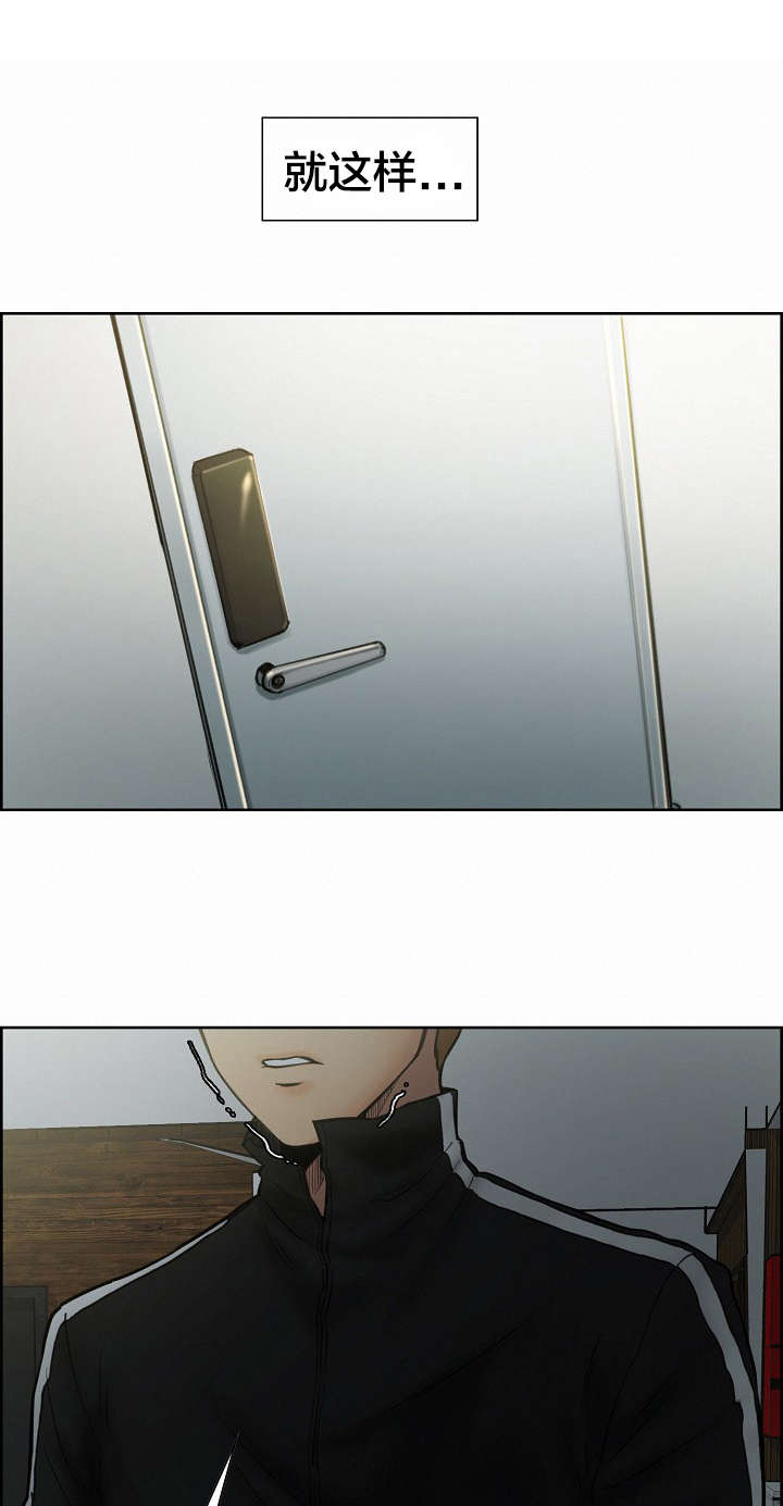 郑女婿漫画,第22章：离婚1图