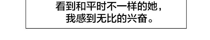 郑女婿漫画,第40章：不要再见面了2图