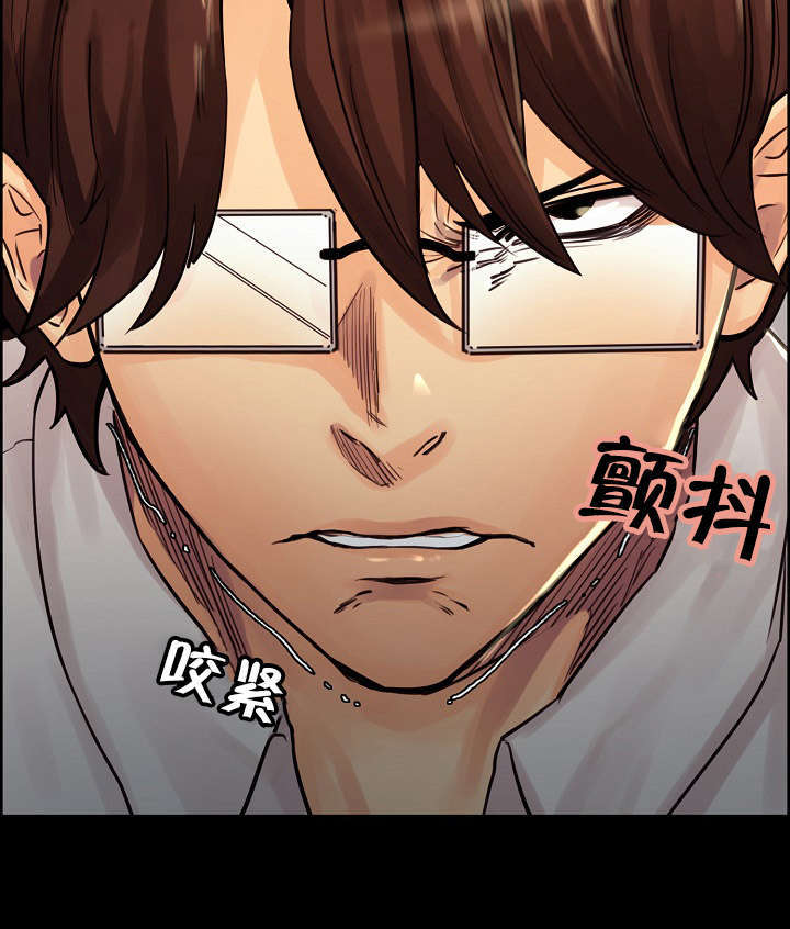 郑女婿漫画,第30章：姑姑的往事（3）5图