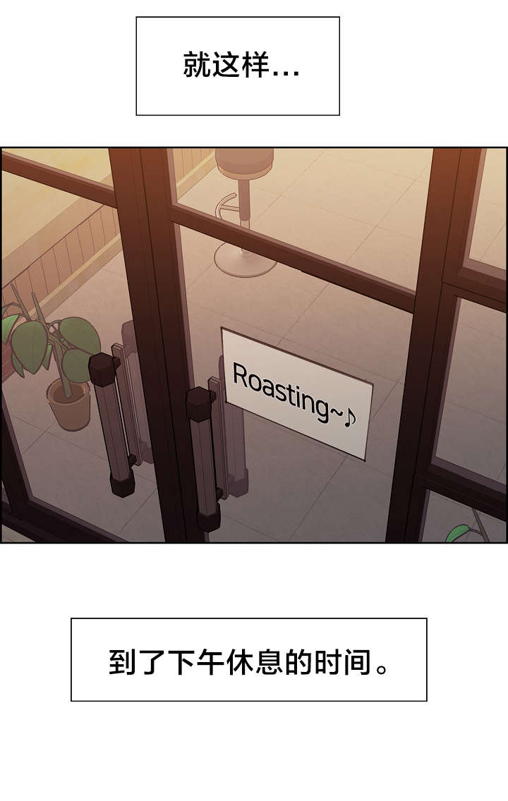 郑女婿漫画,第45章：真的爱你1图