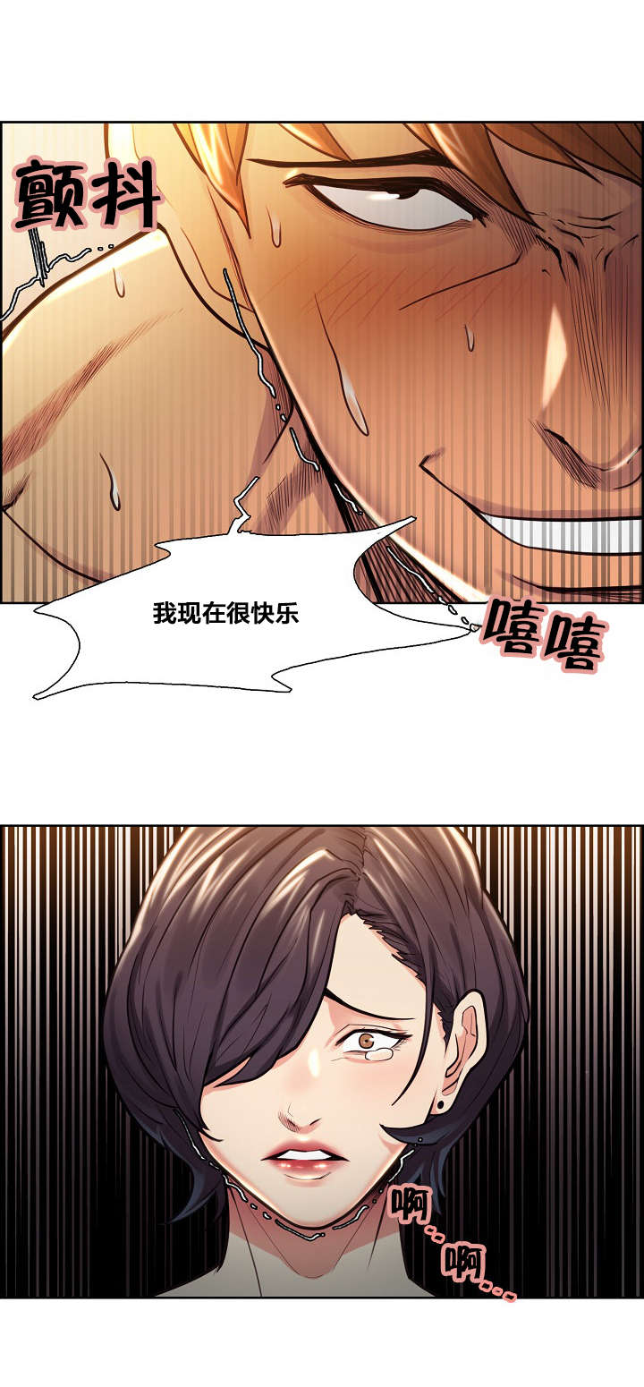 郑女婿漫画,第40章：不要再见面了1图