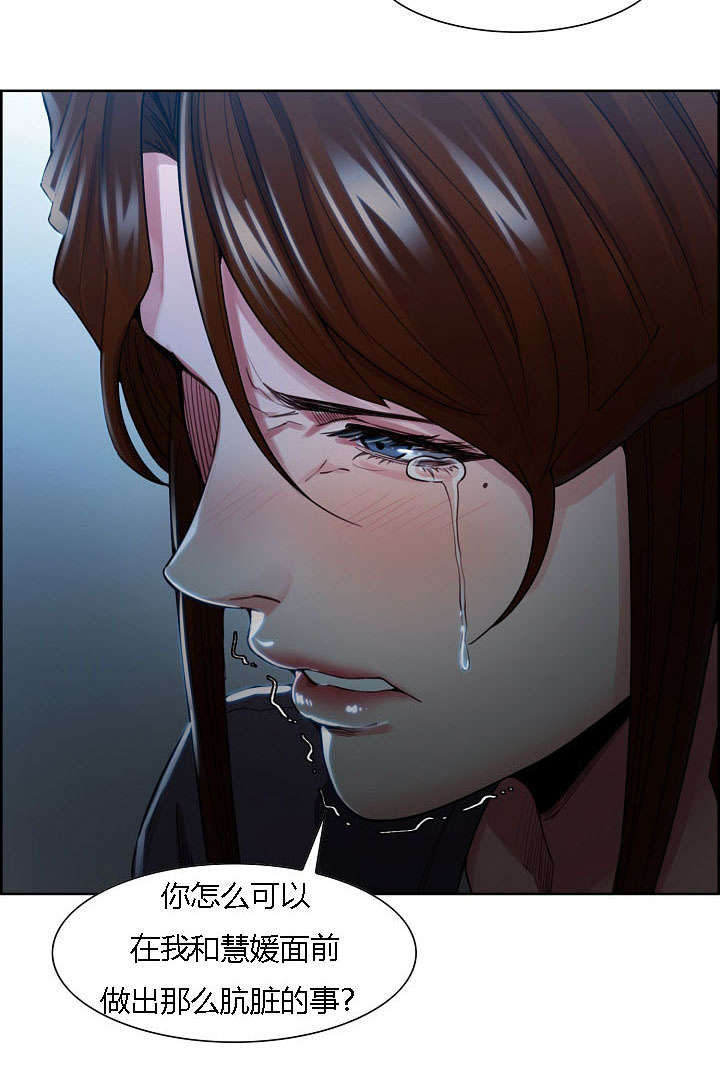 郑女士采访视频漫画,第49章：一巴掌2图