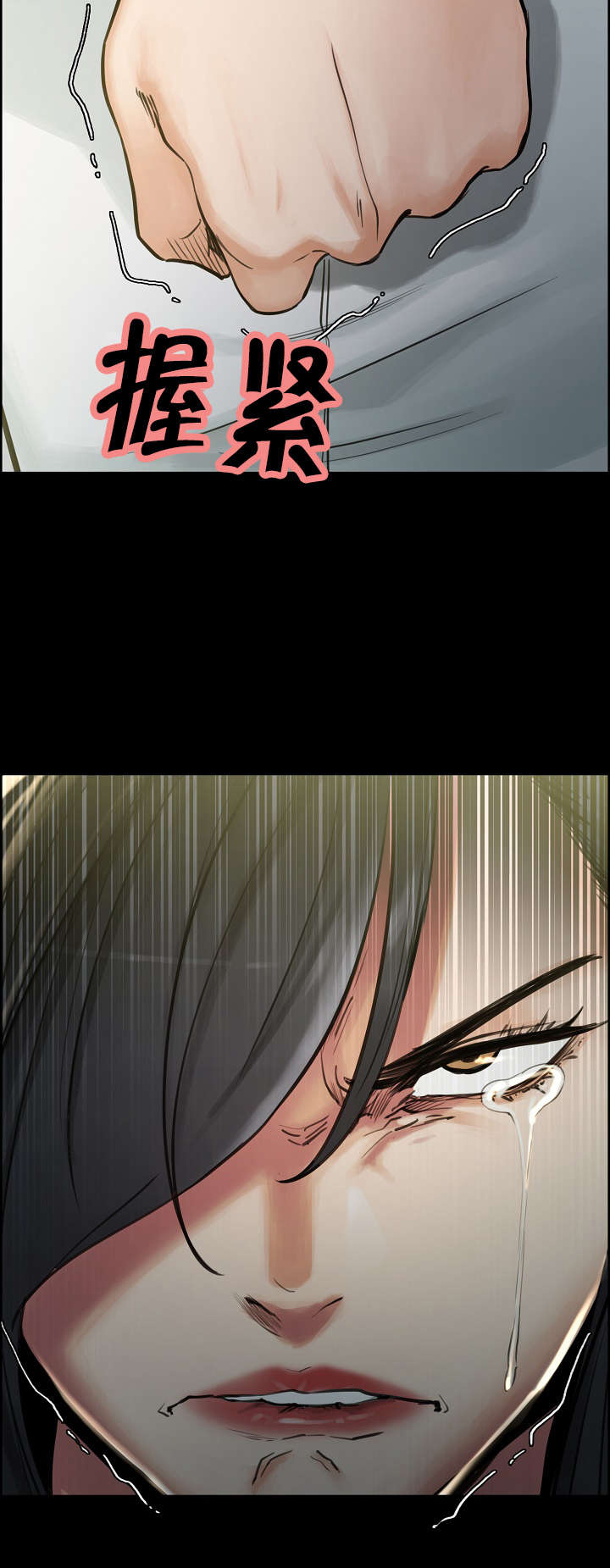 赠与协议怎么写才有法律效应漫画,第28章：姑姑的往事（1）3图