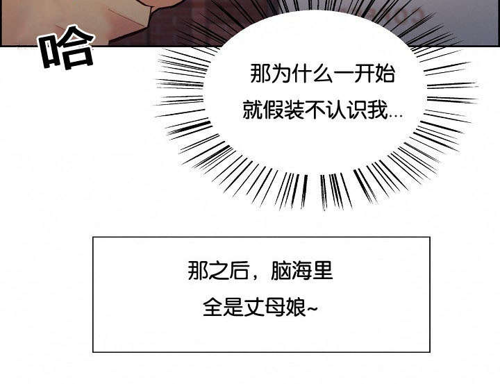郑女孩名字漫画,第55章：离开吗2图