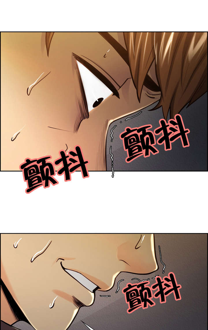 郑女婿漫画,第35章：看透4图