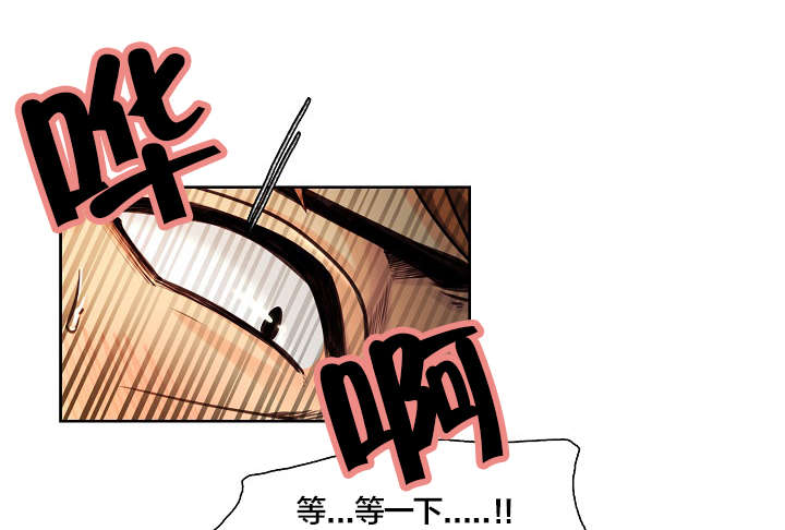 郑女婿漫画,第34章：共享男朋友3图