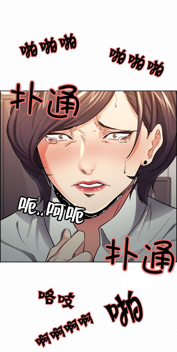 郑女婿漫画,第38章：姑姑的请求3图