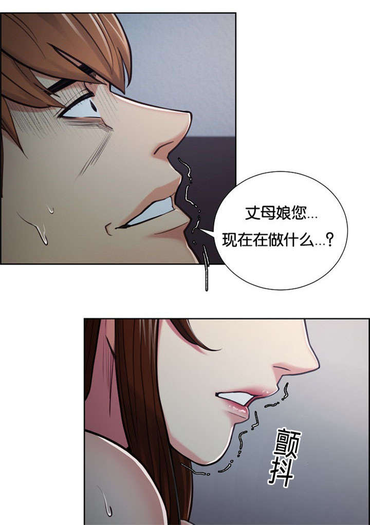 郑女婿漫画,第58章：挽留家人的方式3图