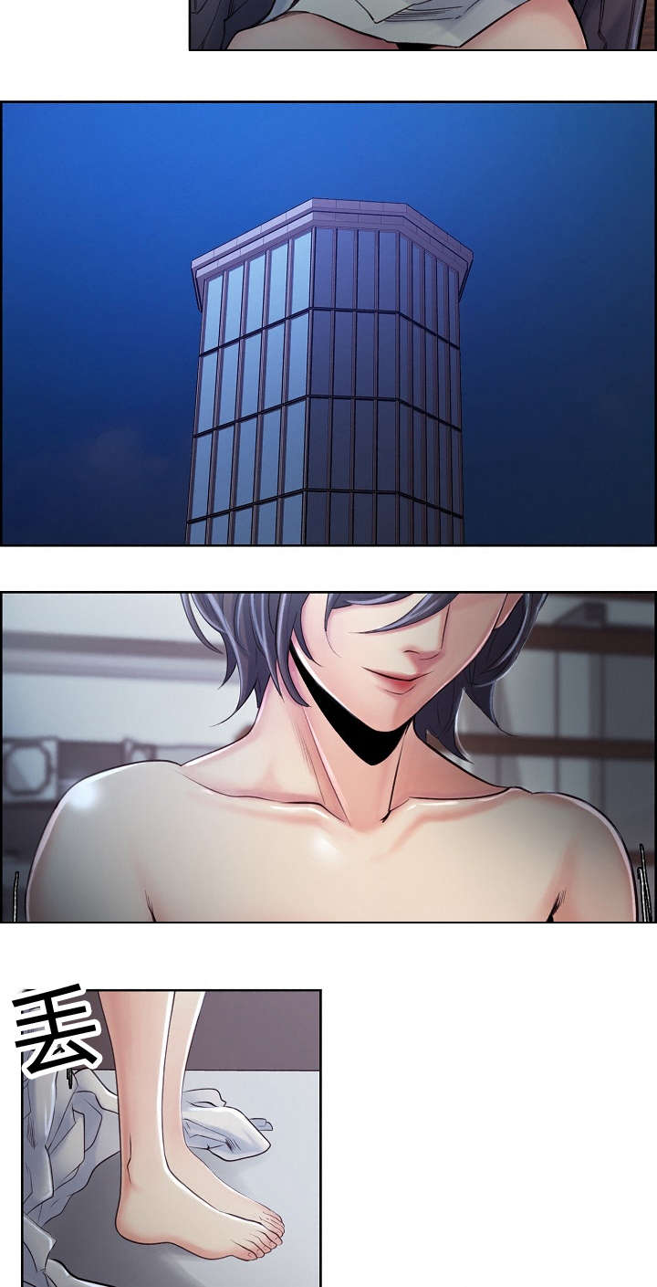 郑女婿漫画,第52章：改名2图