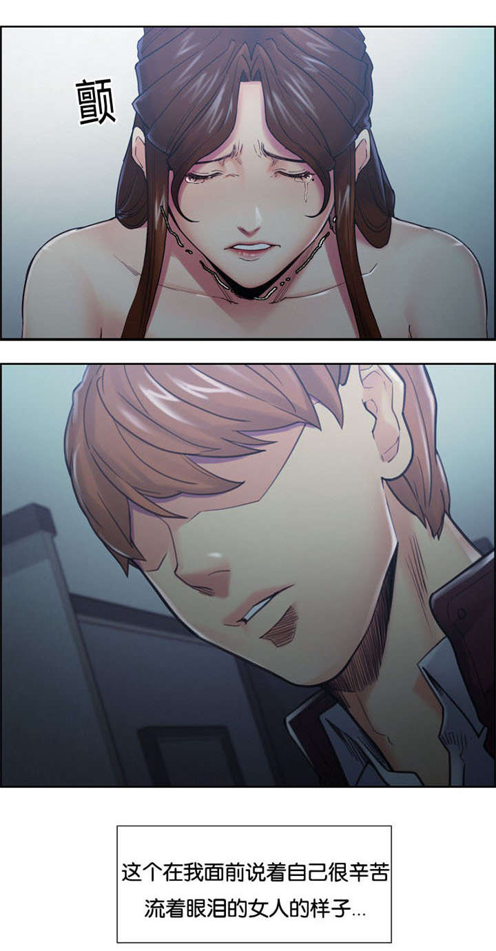 郑女婿漫画,第59章：没有错4图