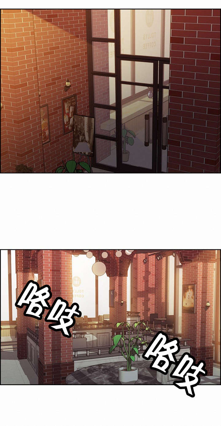 郑女婿漫画,第44章：装成陌生人1图