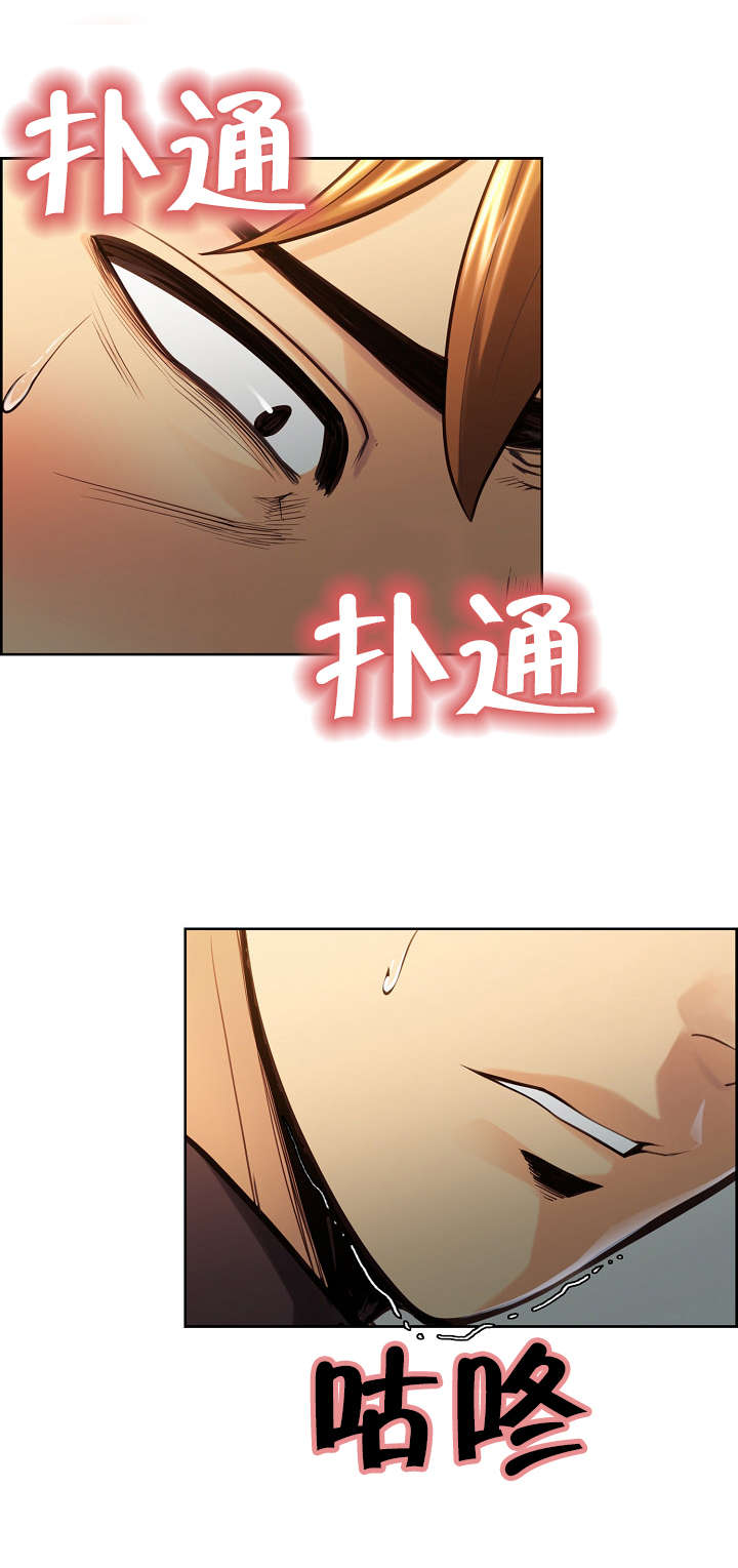 郑女婿漫画,第37章：报复1图