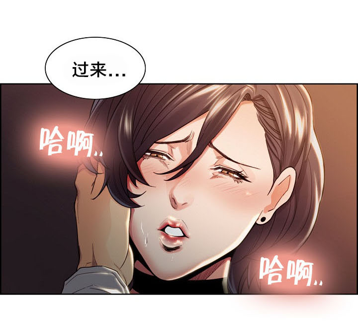 郑女婿漫画,第48章：伤心1图
