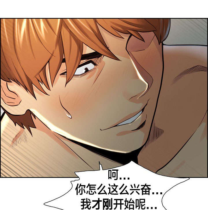 郑女婿漫画,第38章：姑姑的请求4图