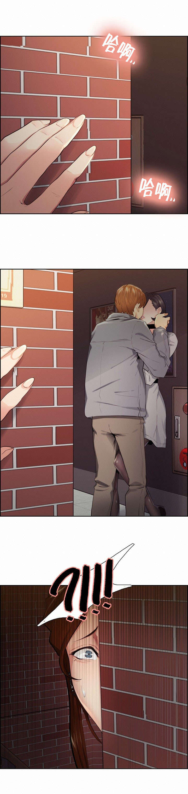 郑女婿漫画,第47章：惊喜4图