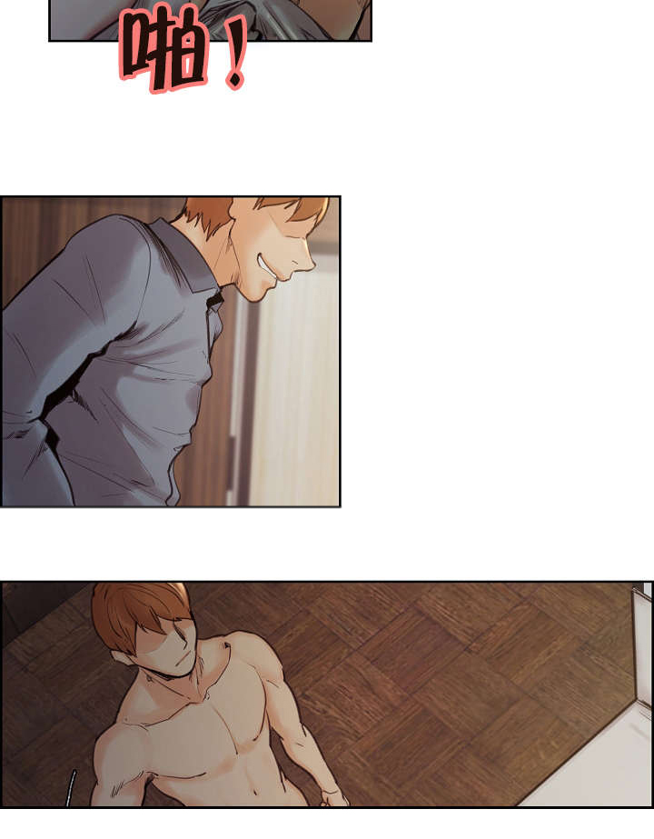 重女轻男最严重的省份漫画,第12章：帮忙1图