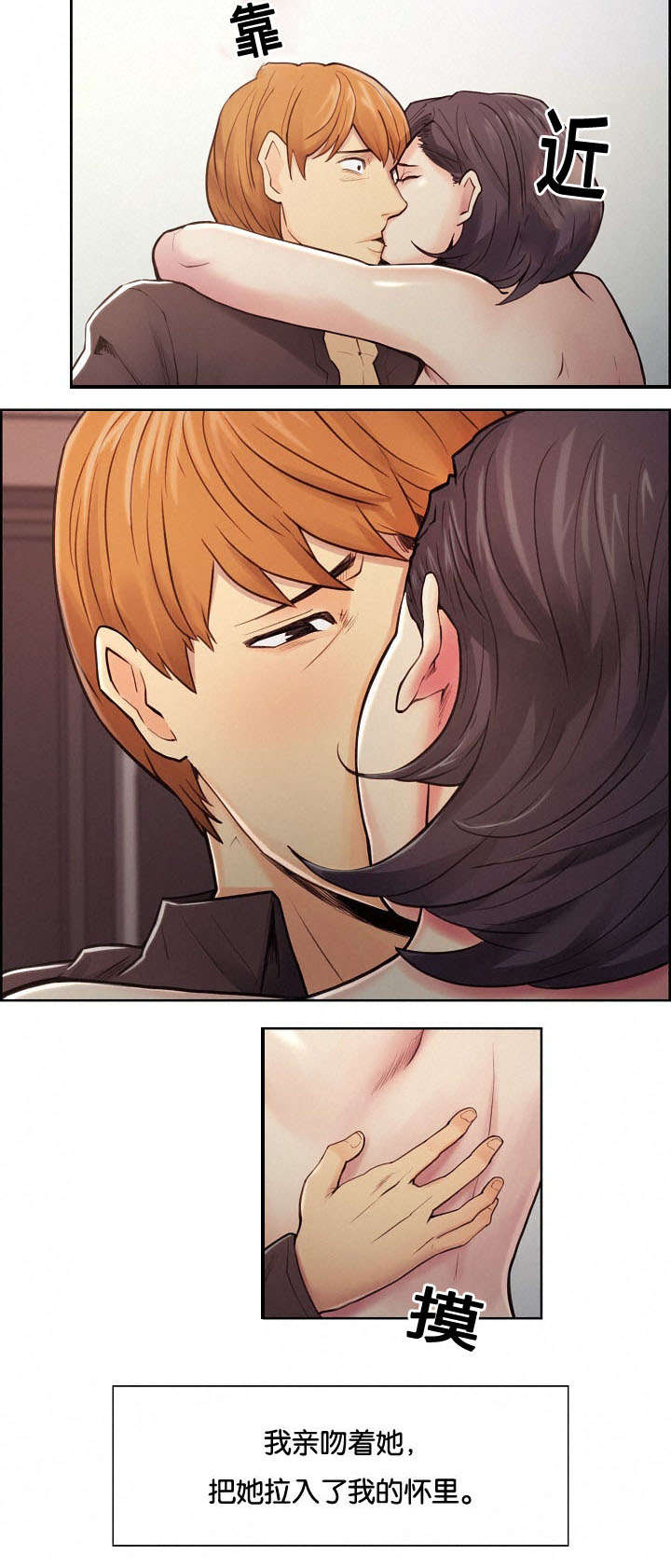 郑女婿漫画,第55章：离开吗5图