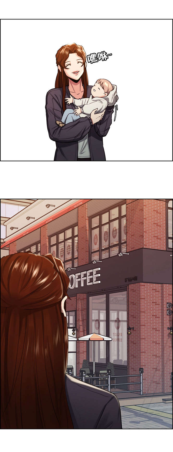 郑女婿漫画,第46章：和好2图