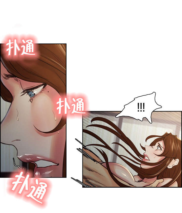重女轻男最严重的省份漫画,第12章：帮忙2图